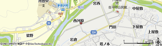 愛知県岡崎市生平町（西河原）周辺の地図