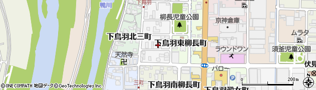 京都府京都市伏見区下鳥羽西柳長町182周辺の地図