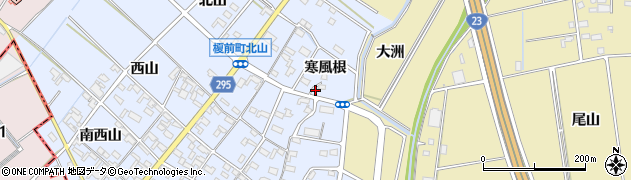 愛知県安城市榎前町寒風根34周辺の地図