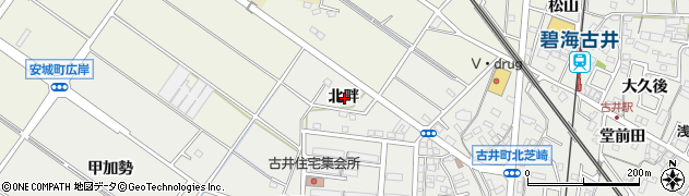 愛知県安城市古井町北畔周辺の地図
