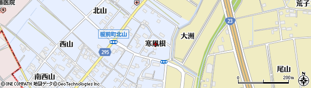 愛知県安城市榎前町（寒風根）周辺の地図