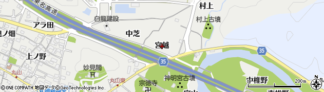 愛知県岡崎市丸山町（宮越）周辺の地図