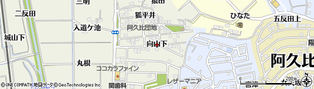 愛知県阿久比町（知多郡）卯坂（向山下）周辺の地図