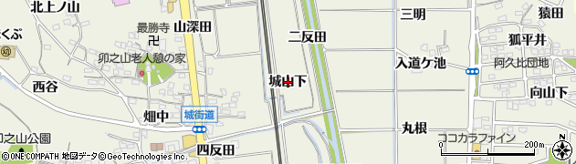 愛知県阿久比町（知多郡）卯坂（城山下）周辺の地図