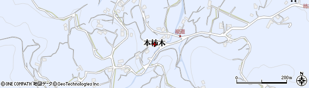 静岡県伊豆市本柿木周辺の地図