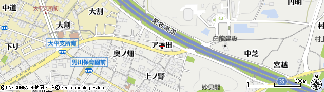 愛知県岡崎市丸山町（アラ田）周辺の地図