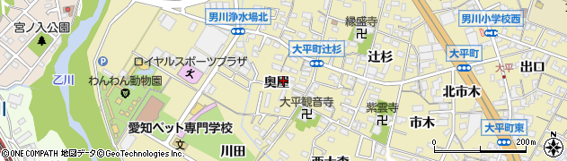 愛知県岡崎市大平町（奥屋）周辺の地図