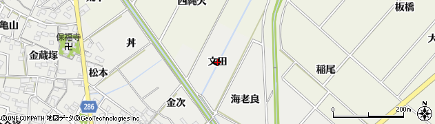 愛知県安城市古井町（文田）周辺の地図