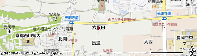 京都府長岡京市粟生（六反田）周辺の地図