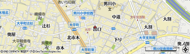 愛知県岡崎市大平町（出口）周辺の地図
