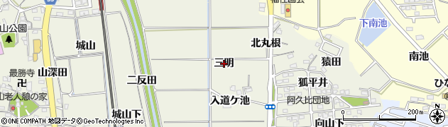 愛知県阿久比町（知多郡）卯坂（三明）周辺の地図
