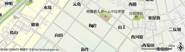 愛知県岡崎市上佐々木町（和合）周辺の地図