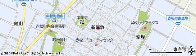 愛知県安城市赤松町新屋敷周辺の地図