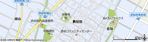 愛知県安城市赤松町新屋敷173周辺の地図