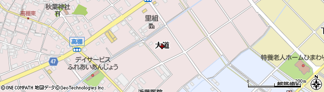 愛知県安城市高棚町（大道）周辺の地図