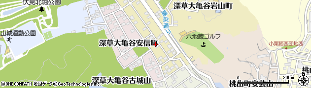 京都府京都市伏見区深草大亀谷東安信町97周辺の地図