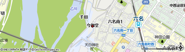 愛知県岡崎市六名町（今御堂）周辺の地図