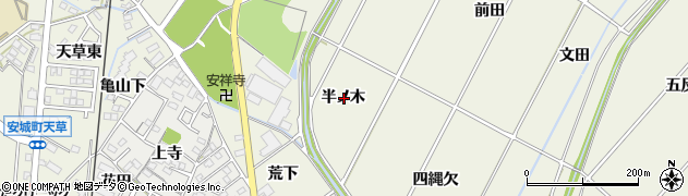 愛知県安城市安城町半ノ木周辺の地図
