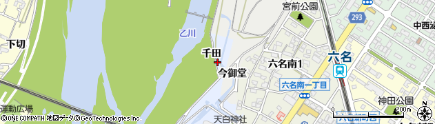 愛知県岡崎市天白町（千田）周辺の地図