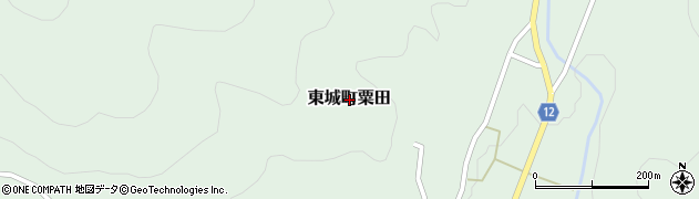 広島県庄原市東城町粟田周辺の地図