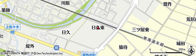 愛知県岡崎市東牧内町（日久東）周辺の地図