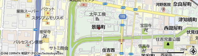 京都府京都市伏見区景勝町周辺の地図