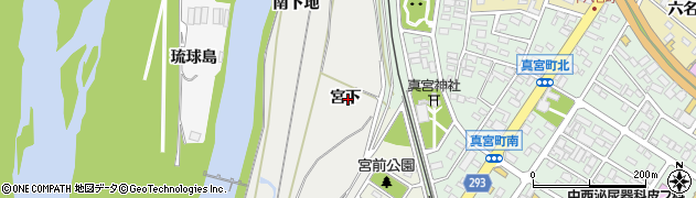 愛知県岡崎市六名町（宮下）周辺の地図