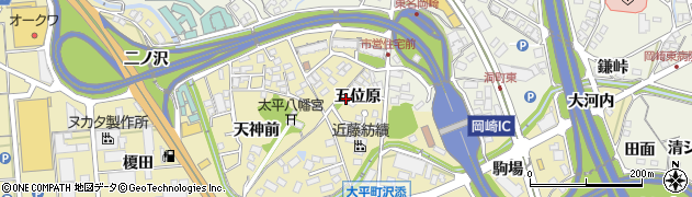 愛知県岡崎市大平町（五位原）周辺の地図