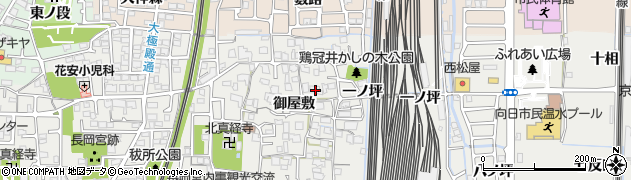 京都府向日市鶏冠井町御屋敷5周辺の地図