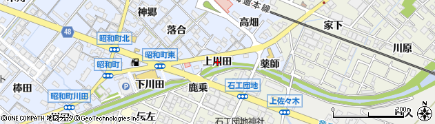愛知県岡崎市昭和町（上川田）周辺の地図