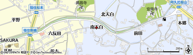 愛知県阿久比町（知多郡）板山（南天白）周辺の地図