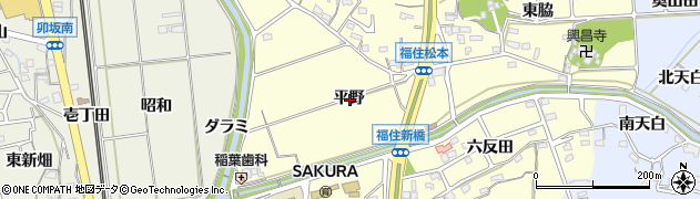 愛知県知多郡阿久比町福住平野周辺の地図