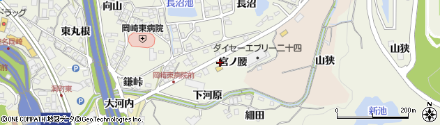 愛知県岡崎市洞町（宮ノ腰）周辺の地図