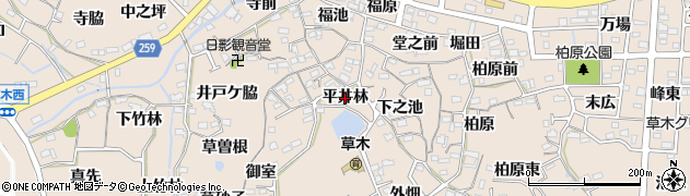 愛知県阿久比町（知多郡）草木（平井林）周辺の地図