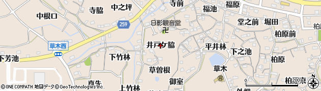 愛知県阿久比町（知多郡）草木（井戸ケ脇）周辺の地図