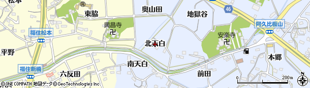 愛知県阿久比町（知多郡）板山（北天白）周辺の地図