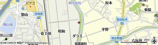 愛知県阿久比町（知多郡）卯坂（ダラミ）周辺の地図
