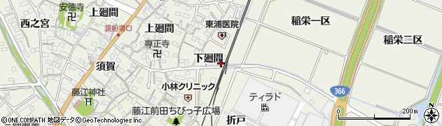 愛知県知多郡東浦町藤江下廻間39周辺の地図