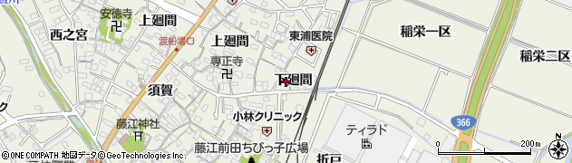 愛知県知多郡東浦町藤江下廻間44周辺の地図