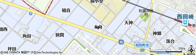 愛知県岡崎市昭和町（木舟）周辺の地図