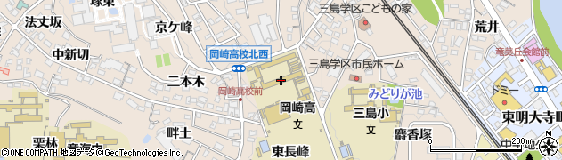 愛知県立岡崎高等学校周辺の地図