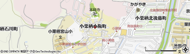 京都府京都市伏見区小栗栖小阪町周辺の地図