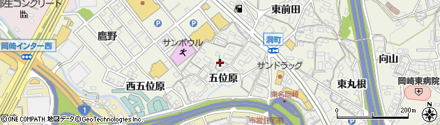 愛知県岡崎市洞町（五位原）周辺の地図