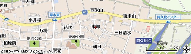愛知県阿久比町（知多郡）草木（東郷）周辺の地図