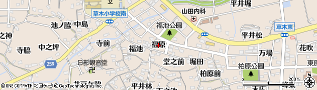 愛知県阿久比町（知多郡）草木（福原）周辺の地図
