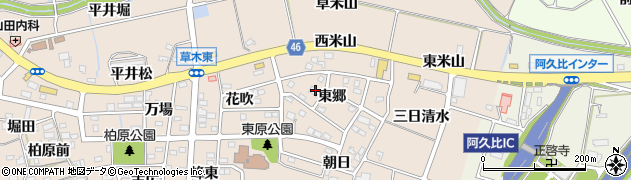愛知県知多郡阿久比町草木東郷45周辺の地図