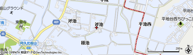 愛知県知多郡阿久比町板山斧池71周辺の地図