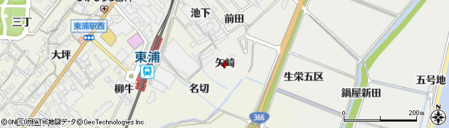 愛知県東浦町（知多郡）生路（矢崎）周辺の地図