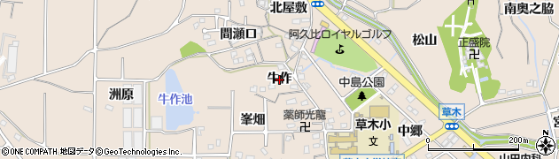 愛知県阿久比町（知多郡）草木（牛作）周辺の地図