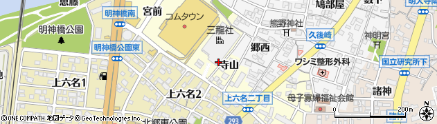 愛知県岡崎市上六名町（寺山）周辺の地図